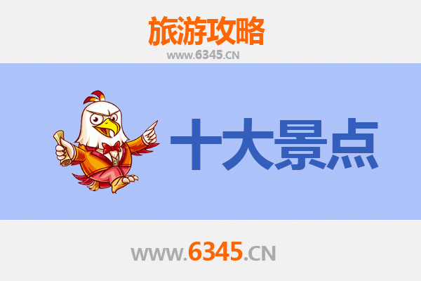 伊春美溪旅游景点大全：探秘小兴安岭的天然氧吧与绝美风光