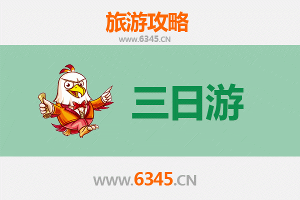 伊春上甘岭三天两夜深度游攻略：探秘小兴安岭秋色与森林奇境