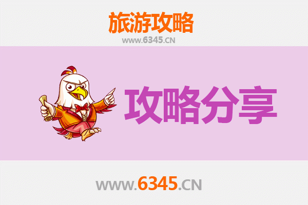 从伊春铁力到厦门鼓浪屿：南北穿越的完美旅行攻略
