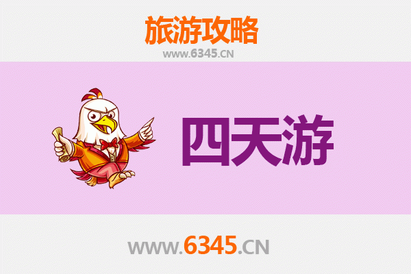 伊春四天三夜深度游攻略：探秘小兴安岭的秋日童话与自然奇观