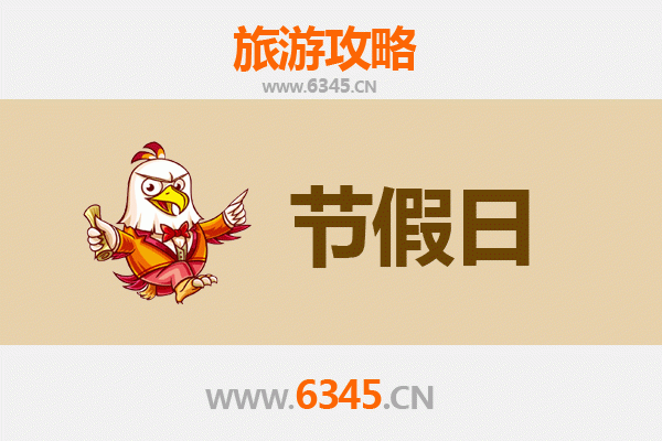 伊春至承德避暑山庄清凉之旅全攻略