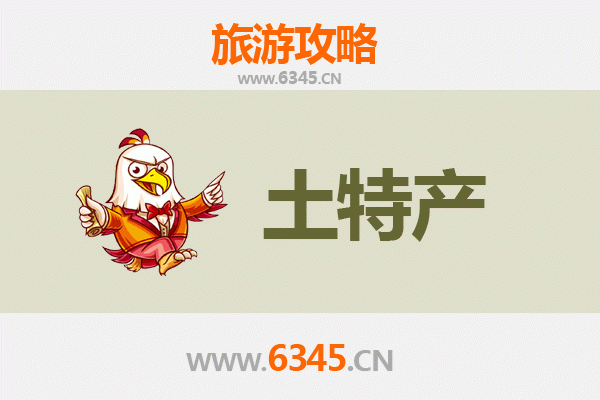 伊春旅游必带土特产推荐：精选林都珍品，满载自然馈赠