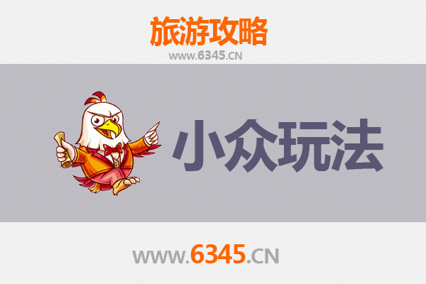 伊春南岔秘境探索：小众玩法与自然奇遇全攻略