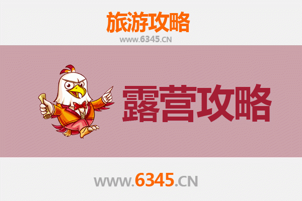 伊春周边露营胜地推荐：原始森林中的野趣体验