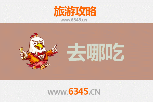 伊春五营美食攻略：寻觅林区特色菜品，品味舌尖上的北国风情