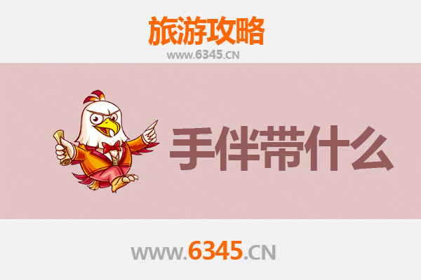 从林都伊春到海岛南澳：跨越南北的生态之旅全攻略